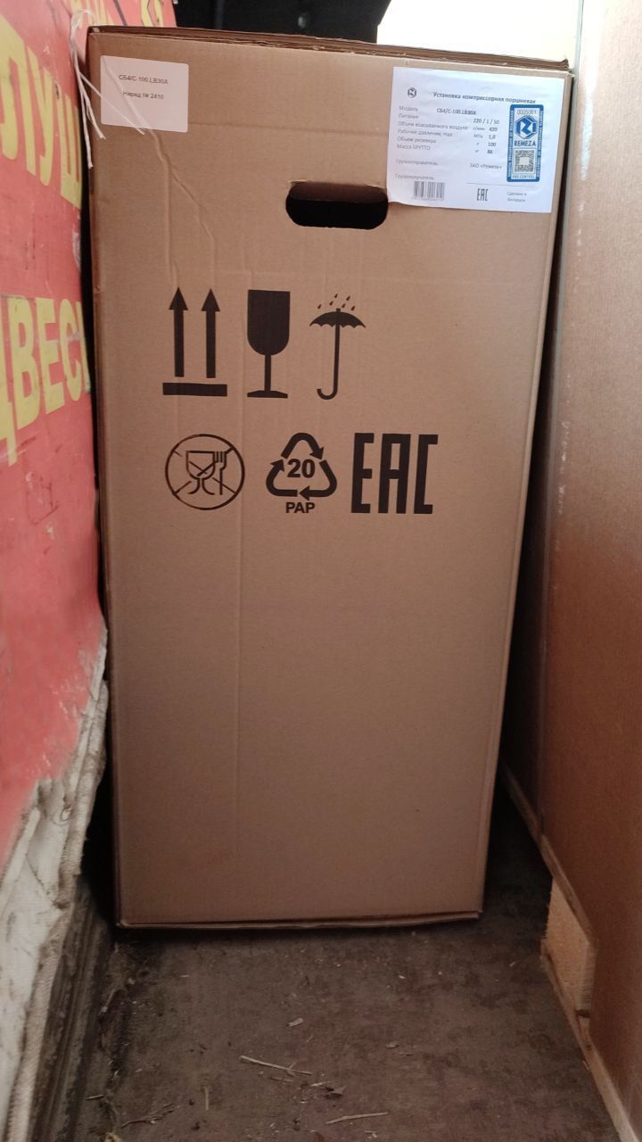 Отгрузка компрессора Remeza СБ4/С-100.LB30 (Aircast) в г. Новосибирск